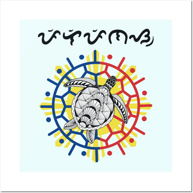 Tribal line Art Turtle / Baybayin word Pilipinas (Philippines) Wall Art by Pirma Pinas